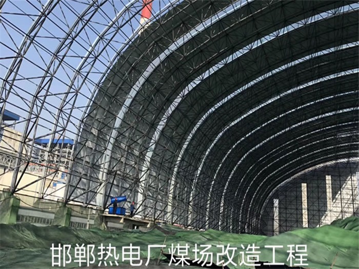 冀州热电厂煤场改造工程